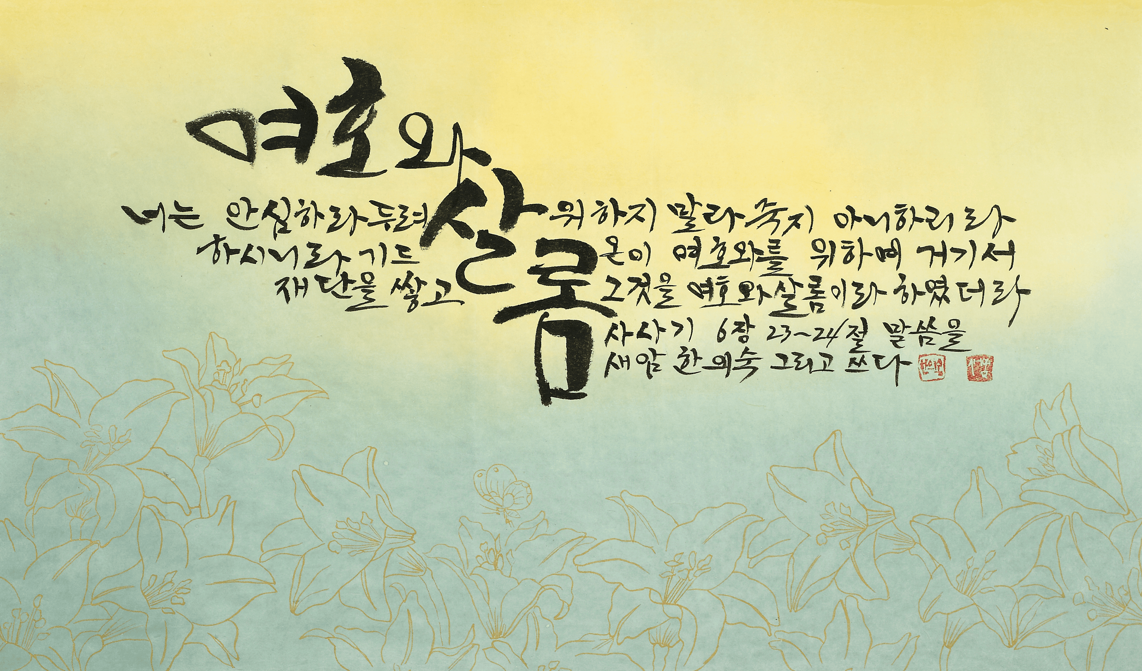 캘리관